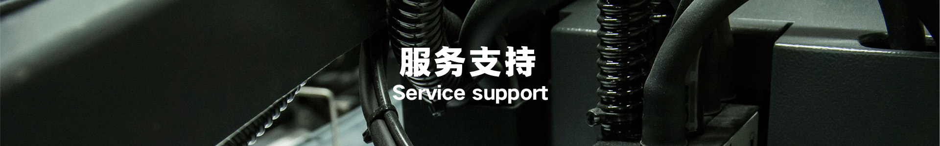 廠(chǎng)家banner